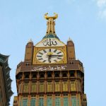 ساعة مكة فوق برج الساعة في مجمع أبراج البيت