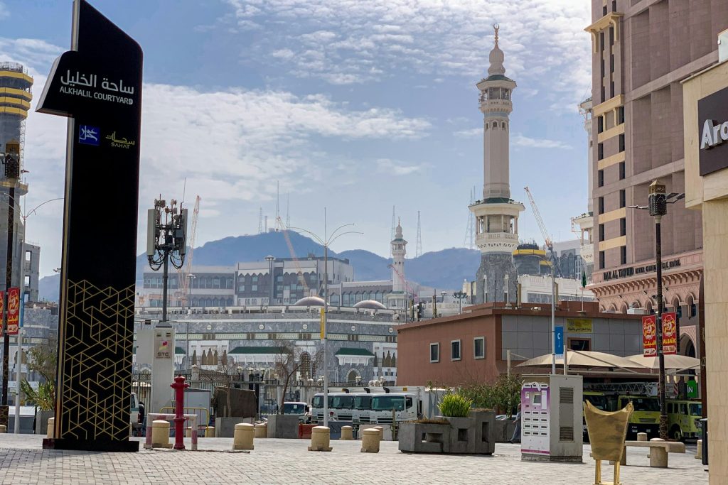 المسجد الحرام في مكة المكرمة نهارًا